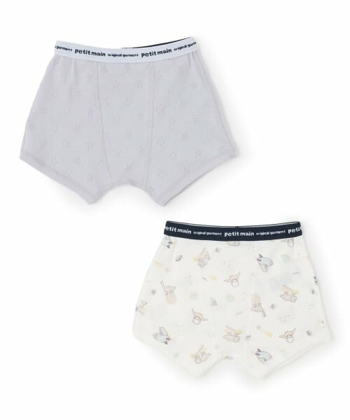petit main / プティマイン ショーツ | 【弱酸性】ボクサーパンツ2P（ライト ブルー）