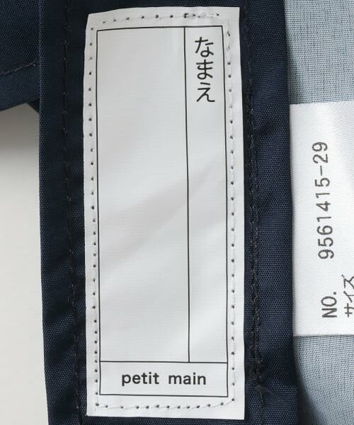 petit main / プティマイン その他アウター | レインコート | 詳細18