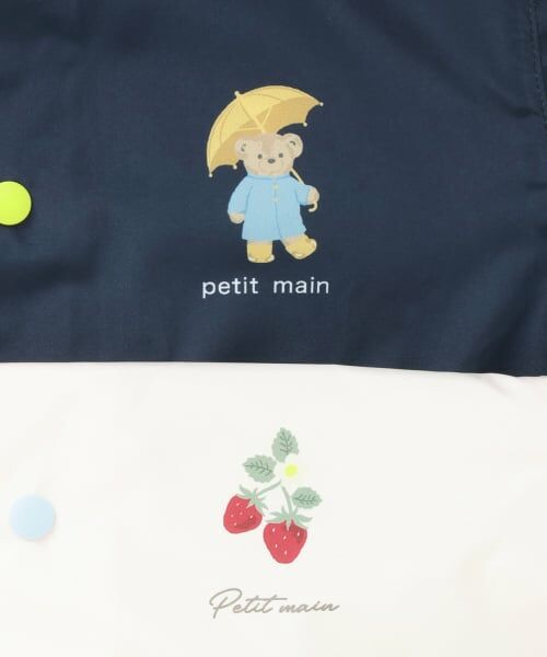 petit main / プティマイン その他アウター | レインコート | 詳細8