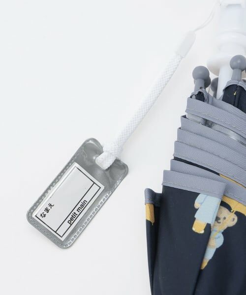 petit main / プティマイン 傘 | アソート傘 | 詳細7