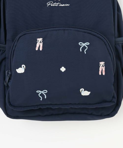 petit main / プティマイン リュック・バックパック | アソートリュック(Sサイズ) | 詳細15