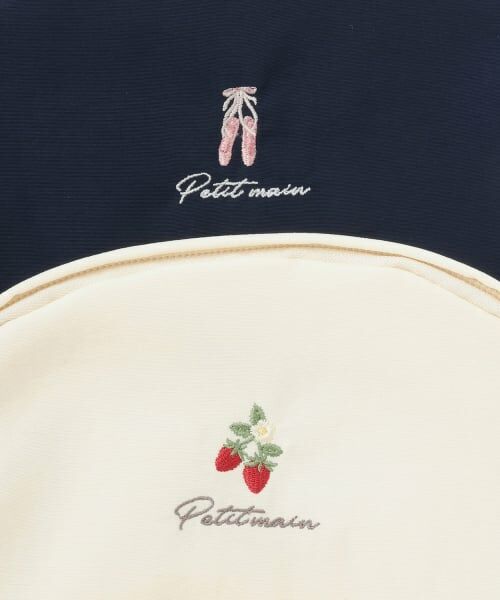 petit main / プティマイン リュック・バックパック | アソートリュック(Sサイズ) | 詳細9