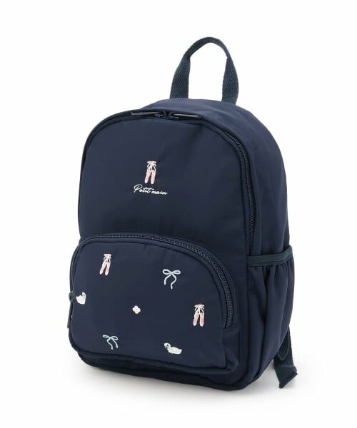 petit main / プティマイン リュック・バックパック | アソートリュック(Sサイズ)（紺）