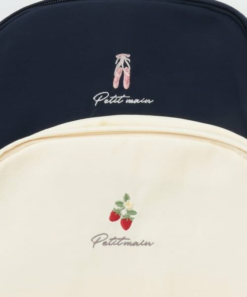 petit main / プティマイン リュック・バックパック | アソートリュック(Mサイズ) | 詳細8