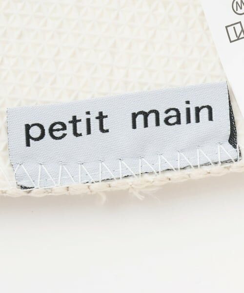 petit main / プティマイン その他 | フワフワマシュマロラグマット/LG | 詳細3
