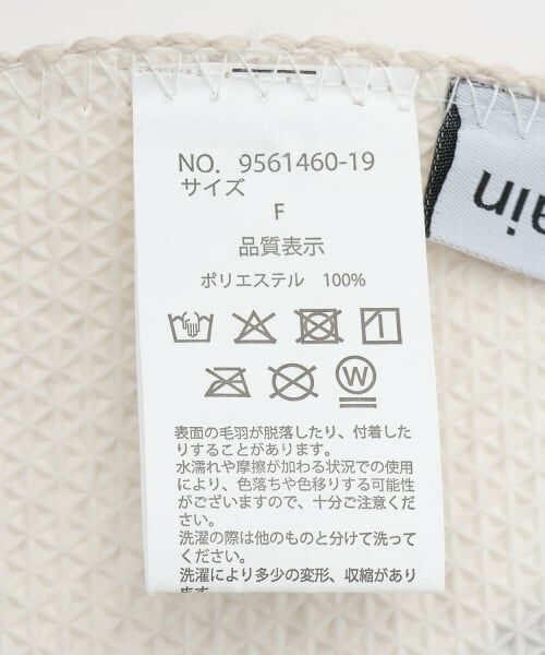 petit main / プティマイン その他 | フワフワマシュマロラグマット/LG | 詳細6