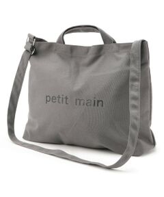 petit main / プティマイン トートバッグ | キャンバス2WAYショルダートート/LG