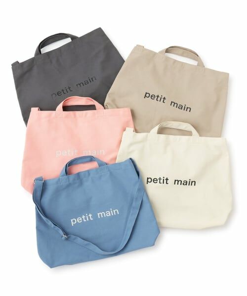 petit main / プティマイン トートバッグ | キャンバス2WAYショルダートート/LG | 詳細5