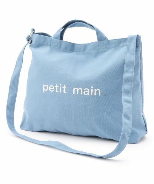 petit main / プティマイン トートバッグ | キャンバス2WAYショルダートート/LG（ブルー）