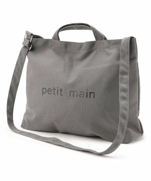 petit main / プティマイン トートバッグ | キャンバス2WAYショルダートート/LG（チャコール）