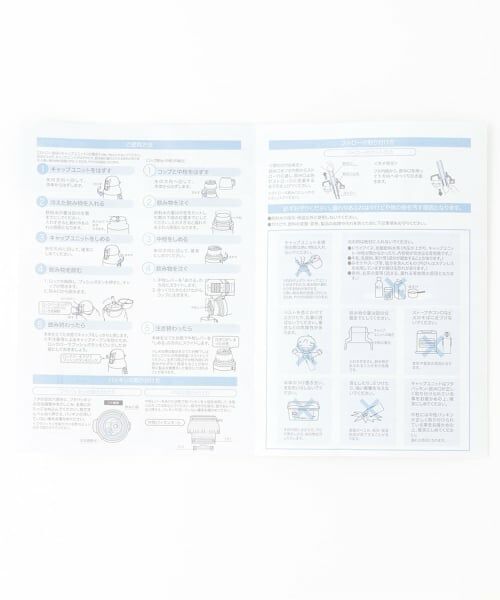 petit main / プティマイン 食器 | ストローつきステンレスボトル | 詳細12