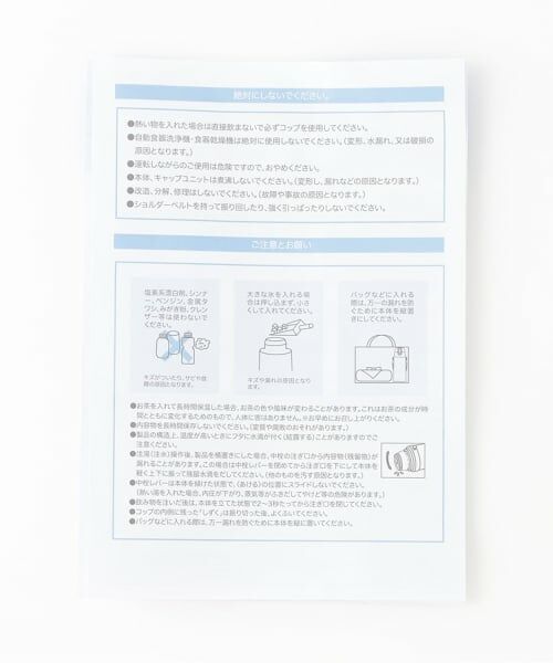 petit main / プティマイン 食器 | ストローつきステンレスボトル | 詳細13