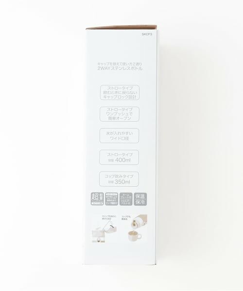 petit main / プティマイン 食器 | ストローつきステンレスボトル | 詳細15