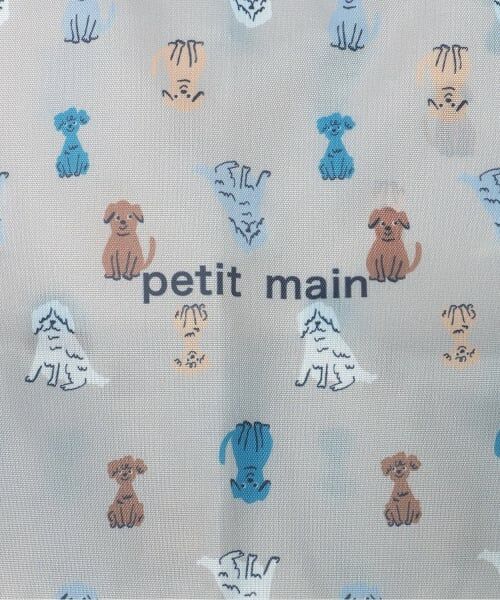 petit main / プティマイン トートバッグ | ポケットエコバッグ | 詳細2