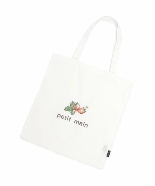 petit main / プティマイン トートバッグ | エコトートバッグ（白）