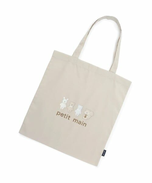 petit main / プティマイン トートバッグ | エコトートバッグ（グレージュ）