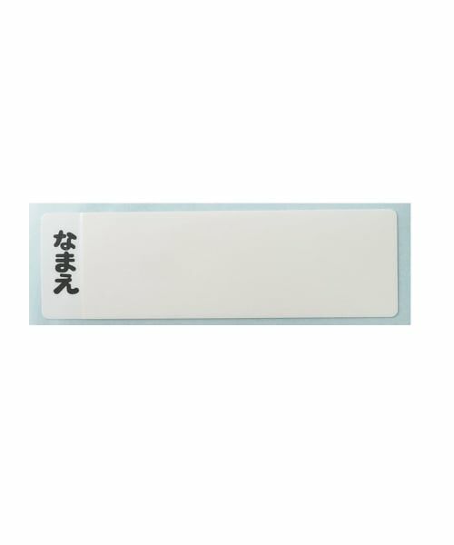 petit main / プティマイン 食器 | ランチボックス | 詳細12