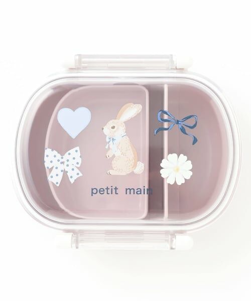 petit main / プティマイン 食器 | ランチボックス | 詳細2