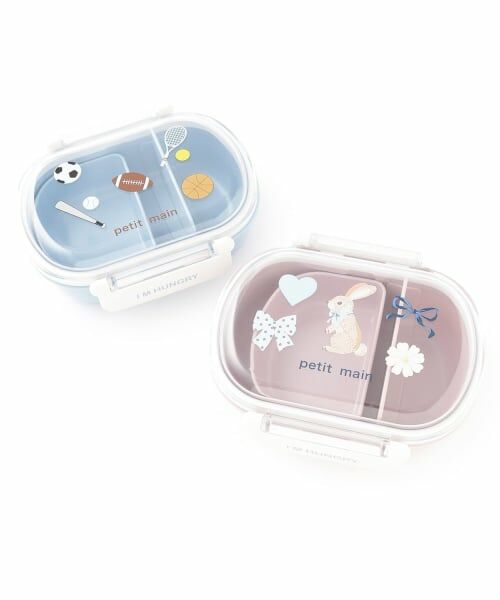 petit main / プティマイン 食器 | ランチボックス | 詳細7