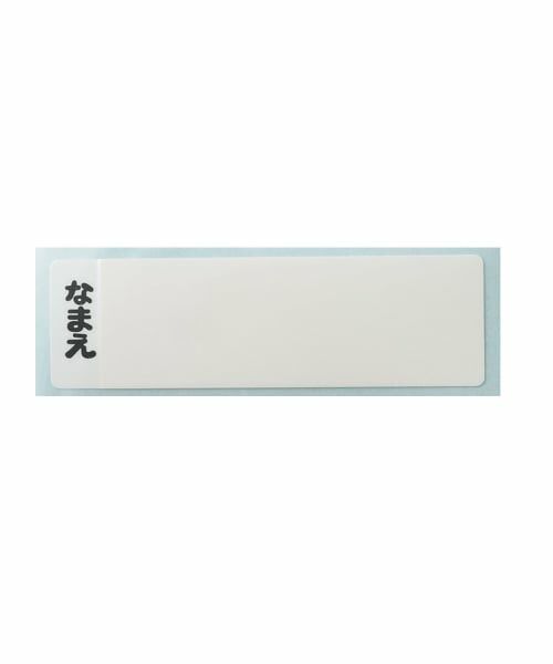 petit main / プティマイン 食器 | カトラリーセット | 詳細9