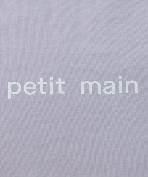 petit main / プティマイン ポーチ | シャカシャカポーチ/LG | 詳細5