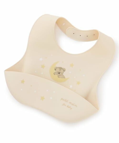 petit main / プティマイン スタイ・ビブ | お食事シリコンBIB（ベージュ）