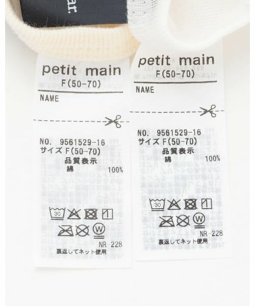 petit main / プティマイン 肌着 | 【TeddyBear】コンビ肌着 | 詳細11