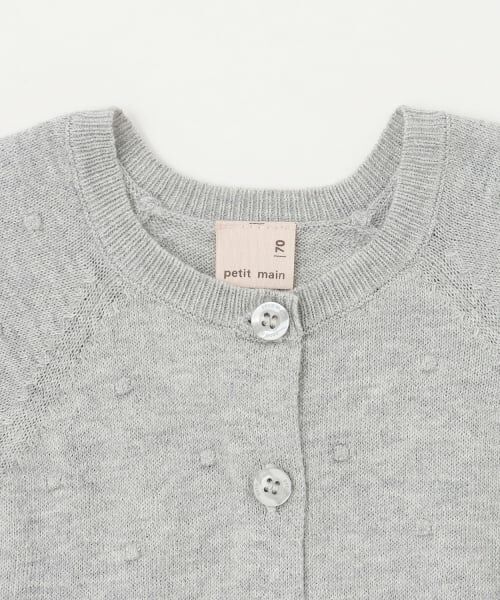 petit main / プティマイン ベビー・キッズウエア | 【UV】ポコポコカーディガン | 詳細10