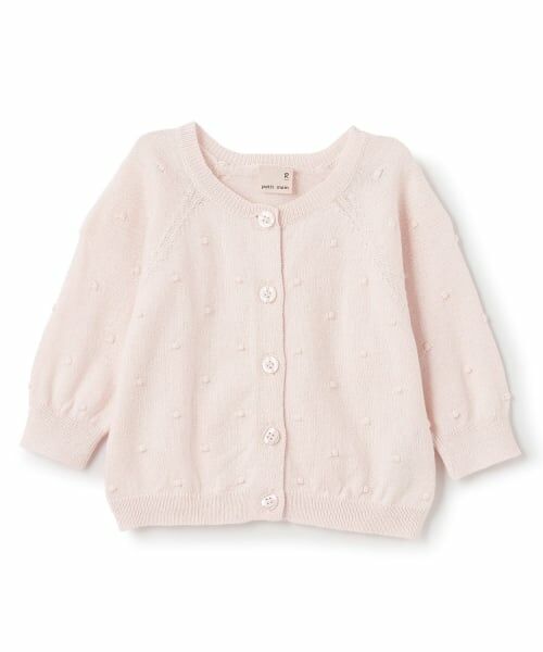 petit main / プティマイン ベビー・キッズウエア | 【UV】ポコポコカーディガン | 詳細7