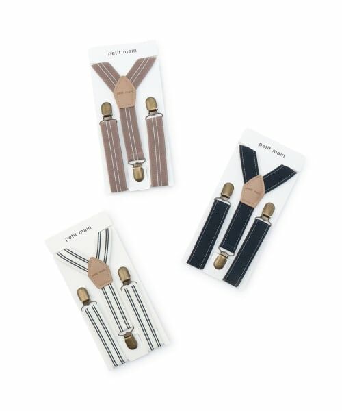 petit main / プティマイン ベルト・サスペンダー | アソートサスペンダー | 詳細4