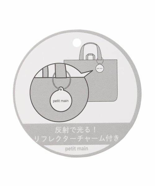 petit main / プティマイン トートバッグ | 【通園・通学グッズ】BOYS刺しゅうレッスンバッグ | 詳細8