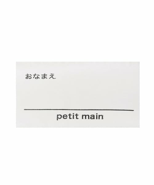 petit main / プティマイン ポーチ | BOYS巾着2Pセット | 詳細6