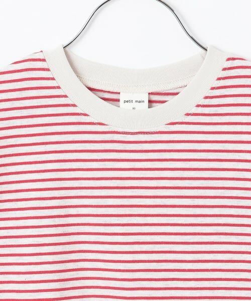 petit main / プティマイン Tシャツ | 【防汚】カラーボーダー半袖Tシャツ | 詳細13