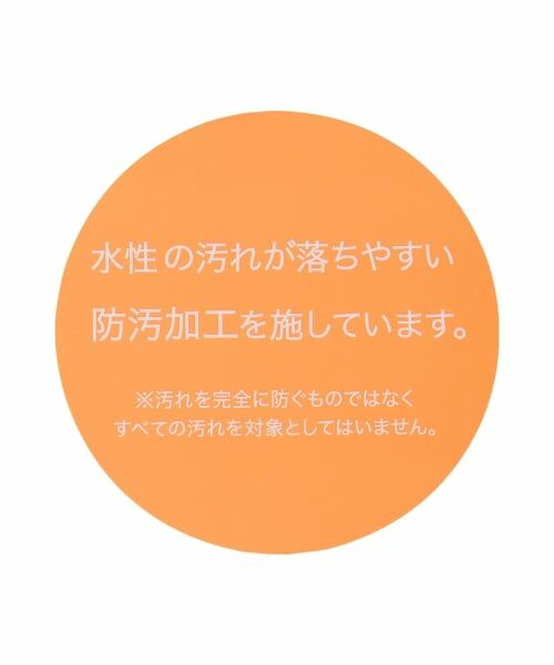 petit main / プティマイン Tシャツ | 【防汚】カラーボーダー半袖Tシャツ | 詳細22