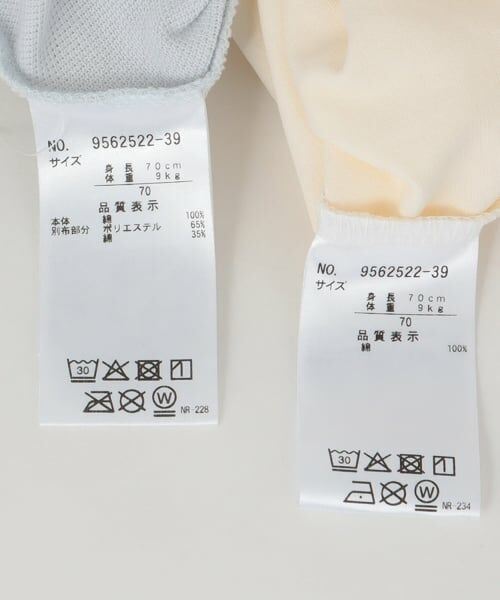 petit main / プティマイン ベビー・キッズウエア | ポロシャツ＋サスつきパンツセット | 詳細14