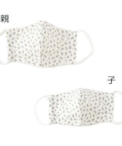 petit main / プティマイン 服飾雑貨 | 親子マスク