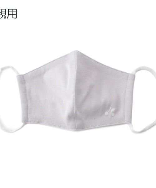 petit main / プティマイン 服飾雑貨 | 親子マスク | 詳細1