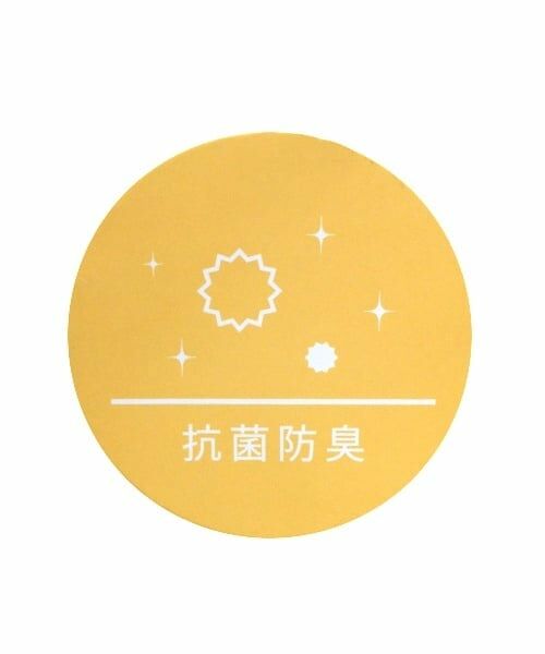 petit main / プティマイン 服飾雑貨 | 抗菌防臭 ケースつき総柄マスク | 詳細8