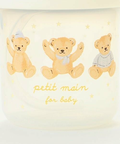petit main / プティマイン ベビー・キッズグッズ | ストローマグ | 詳細3