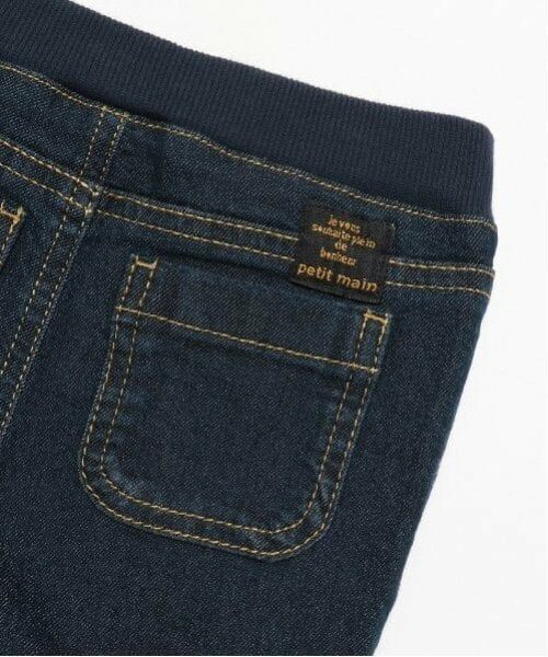 petit main / プティマイン その他パンツ | 【リンク】デニムストレートパンツ(キッズ) | 詳細16