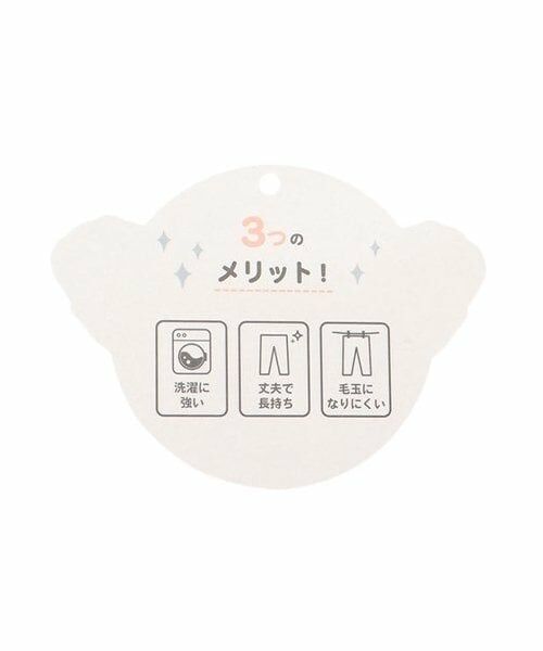 petit main / プティマイン その他パンツ | 【タフコットン】メローフレアパンツ | 詳細8