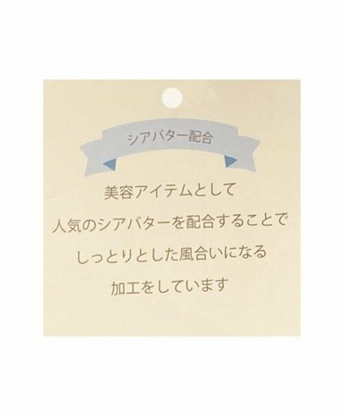 petit main / プティマイン レギンス・スパッツ | 【シアバター】ジャガードレギンス | 詳細10