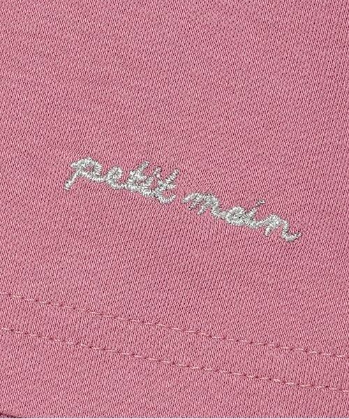 petit main / プティマイン Tシャツ | 【オーガニック】バックフリル長袖T | 詳細8