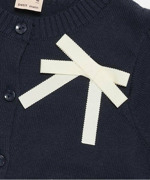 petit main / プティマイン カーディガン・ボレロ | リボンニットカーディガン | 詳細23