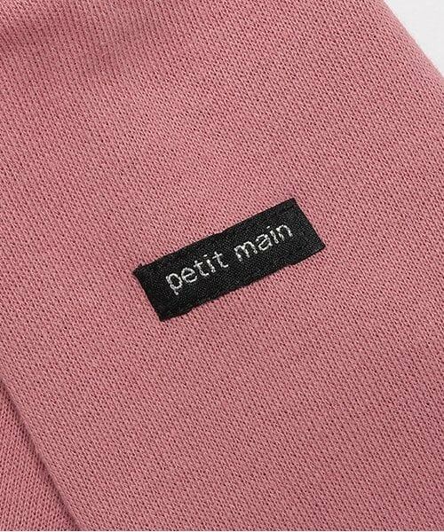 petit main / プティマイン カーディガン・ボレロ | 【ピーターラビット】苺刺繍ZIPカーデ | 詳細4