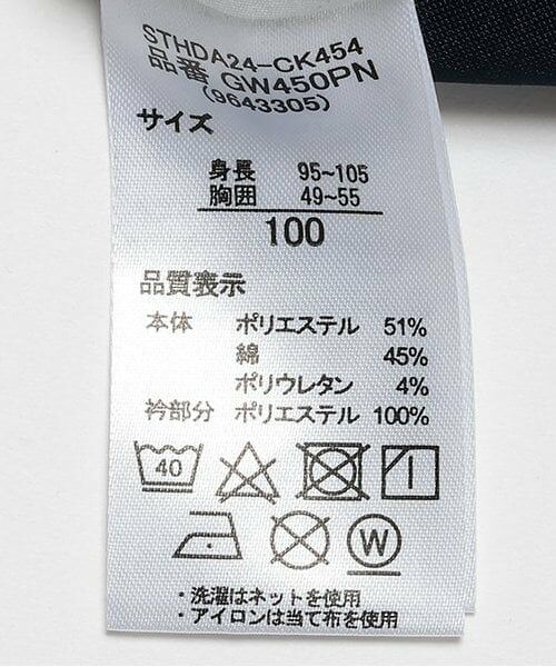 petit main / プティマイン ミニ丈・ひざ丈ワンピース | 【POLO BCS】ポンチワンピース | 詳細11