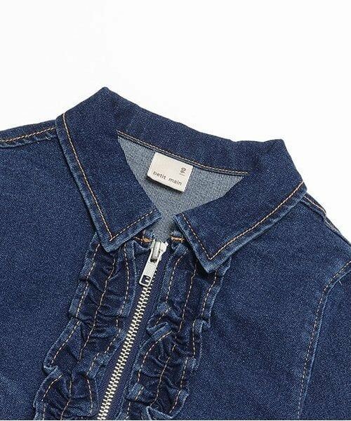petit main / プティマイン ブルゾン | 【リンク】デニムフリルジャケット(キッズ) | 詳細9