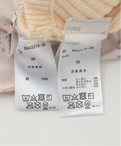 petit main / プティマイン ミニ丈・ひざ丈ワンピース | 【リンク】花柄ワンピースビスチェセット(キッズ) | 詳細16