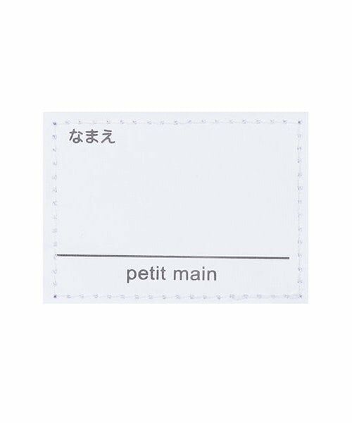 petit main / プティマイン リュック・バックパック | チュールフリルリュック | 詳細10