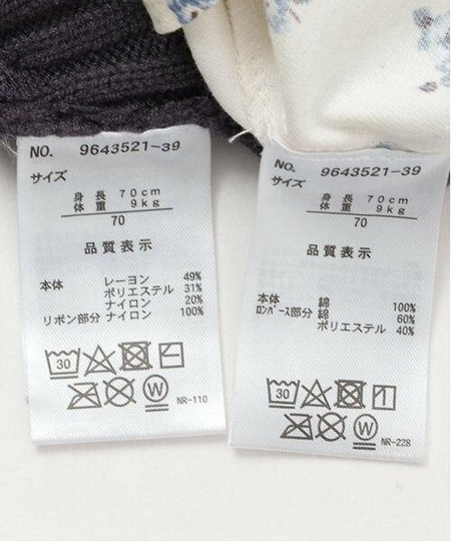 petit main / プティマイン ロンパース | 【リンク】花柄ワンピースビスチェセット(ベビー) | 詳細13